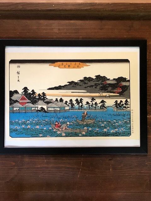 歌川 広重 浮世絵・版画 上野不忍蓮池 | kamakuraART