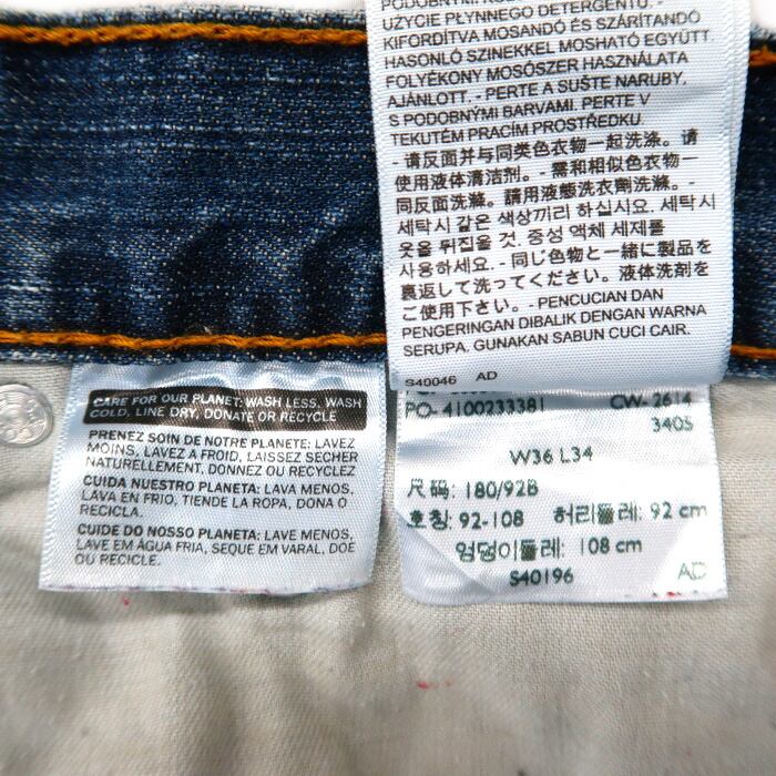 古着 リーバイス Levi's 559 デニムパンツ ジーンズ ジーパン サイズ