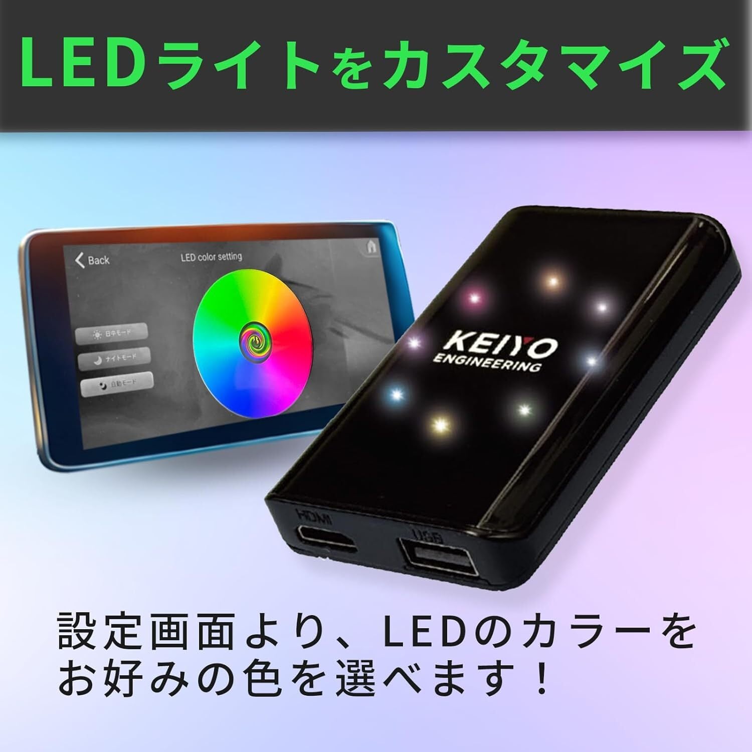 整備済み製品】APP CAST Light AN-S149 ※返品不可 | KEIYO ダイレクト