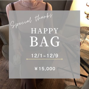 HAPPY BAG【￥15,000】
