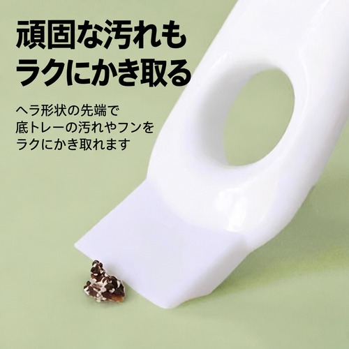 鳥かご 掃除用具 2本セット フン取り 掃除スティック ケージ底 清掃用品 ブラシ ハンドル ホワイト 鳥小屋 お手入れ インコ 文鳥 小鳥 飼育用品 日常清掃 衛生管理 商品画像4