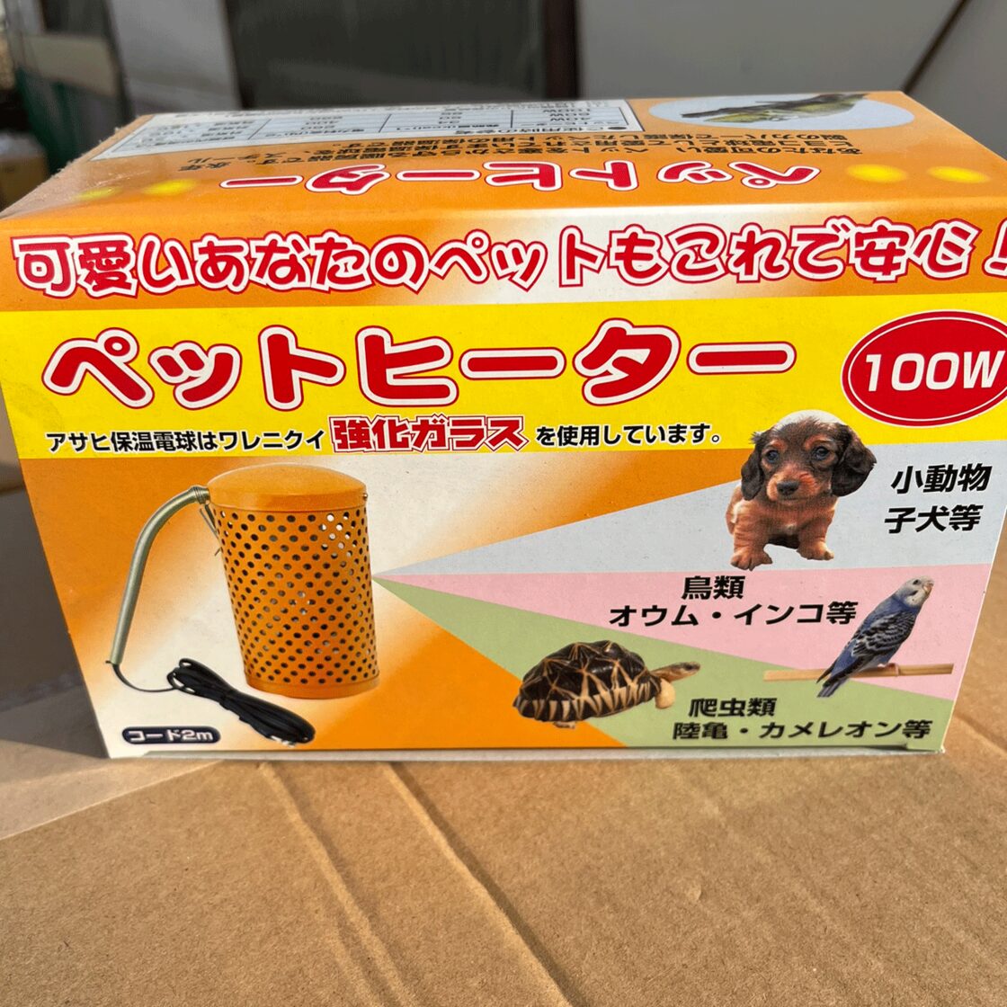 セラミックヒーター100W マルカン】セラミックヒーター100Wカバー付き