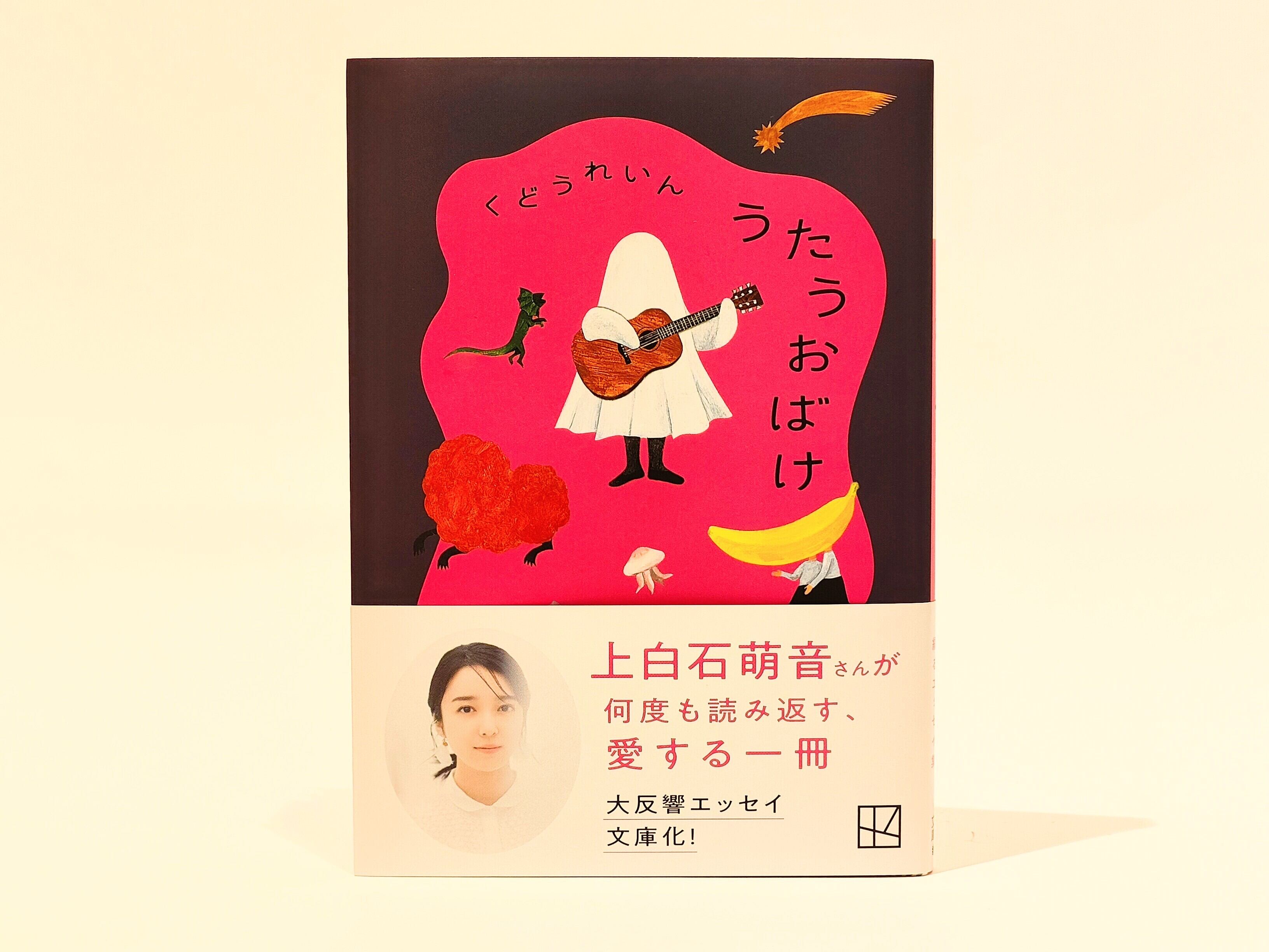 屍活師 女王の法医学 杜野亜希 [1-18巻 漫画全巻セット/完結] しかつし 屍活師 女王の法医学 杜野亜希 [1-18巻 漫画全巻セット/完結] しかつし