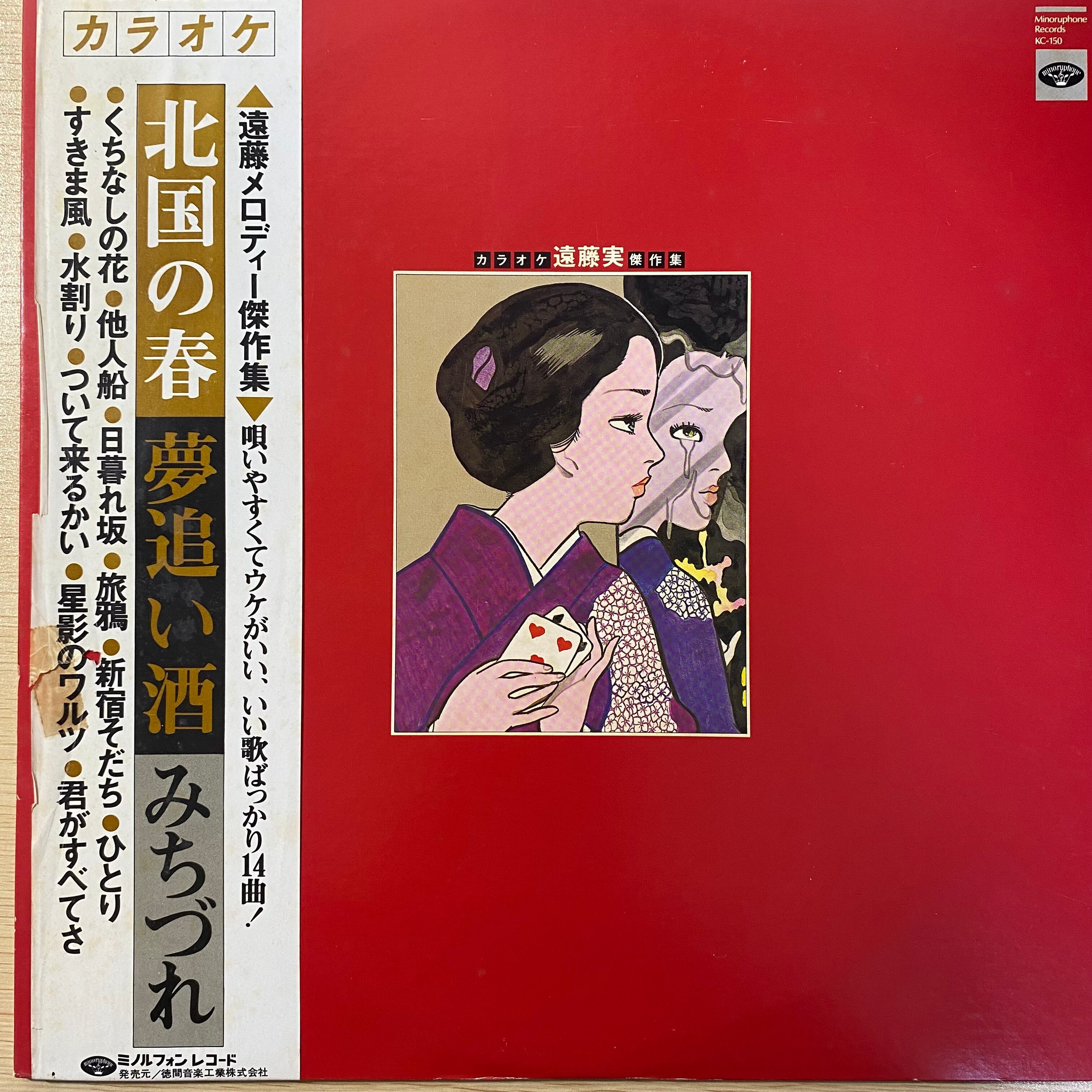 King Crimson ILPS9111 LP レコード UK盤 KING CRIMSON - IN THE COURT OF CRIMSON KING / UK 2nd press LABEL