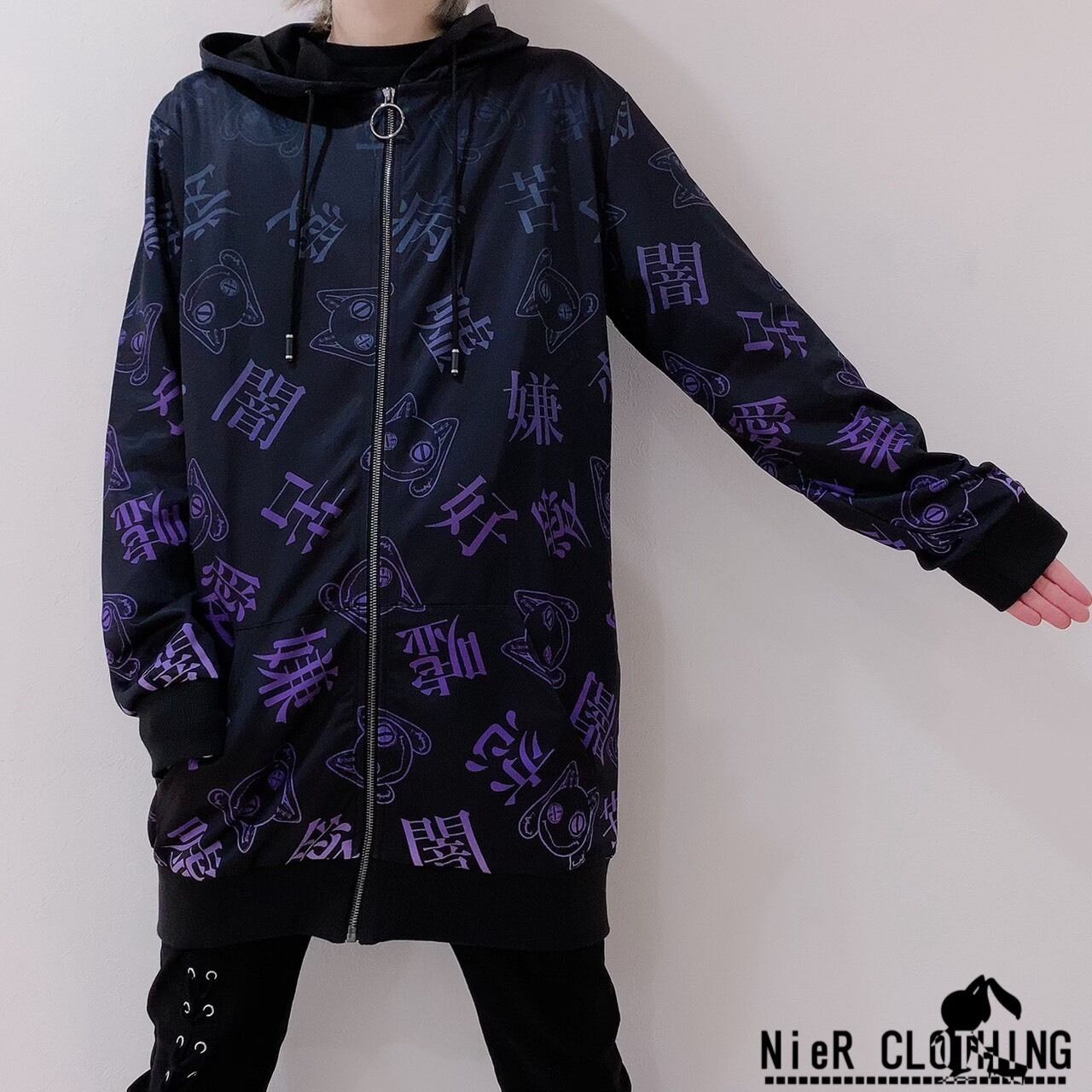 NieR　LONG LENGTH ZIP OUTER【NieR SMOKE】