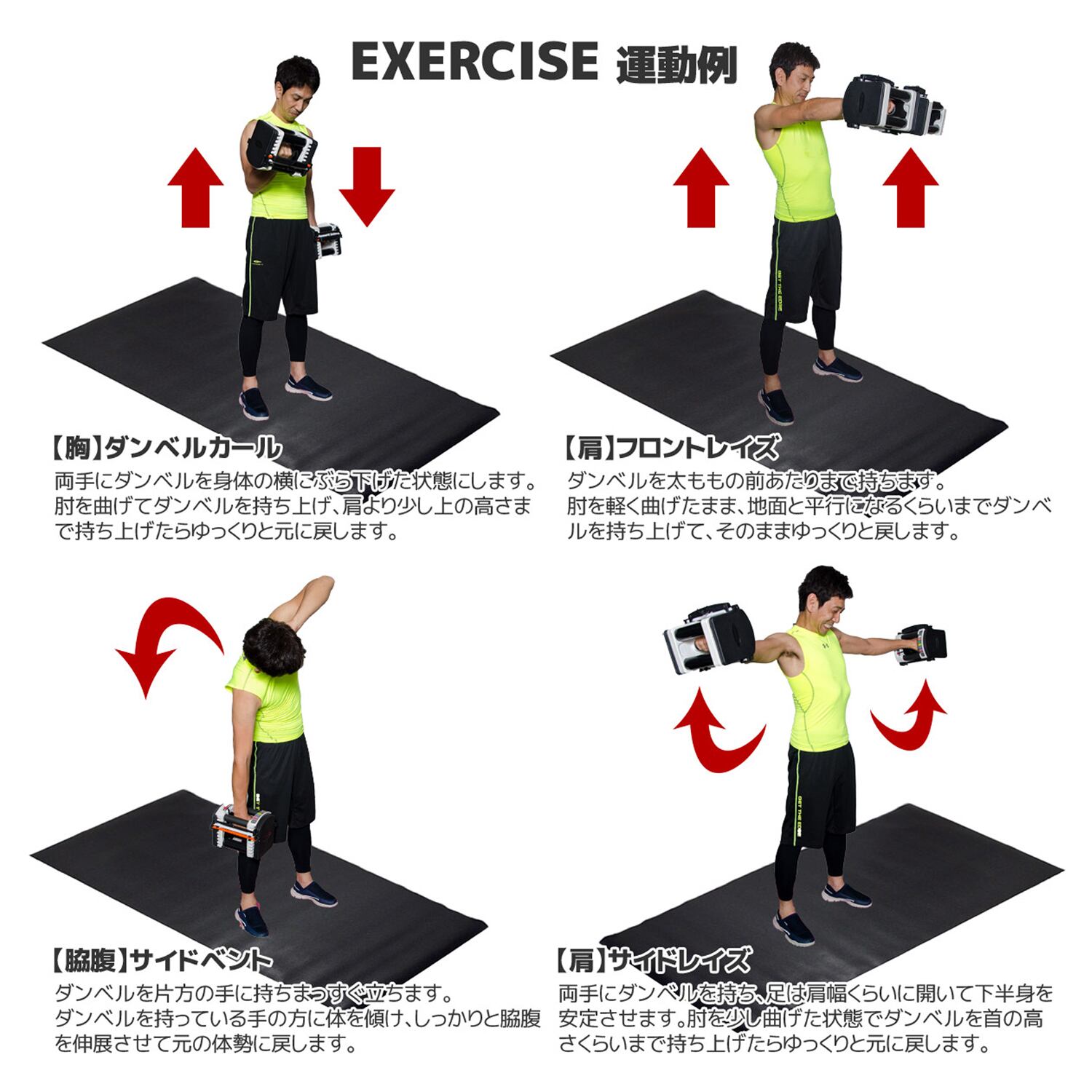 ADJUSTABLEダンベル　5kg〜26kg　可変式　右分