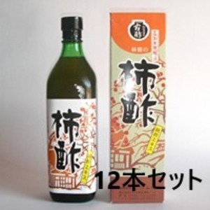 鹿児島産無添加柿酢（12本セット）｜自然発酵の健康酢｜ポリフェノール豊富な自然派酢