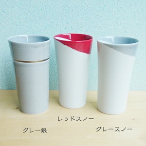 有田焼　つき立カップLARGE　【グレースノー・レッドスノー・グレー銀】 1-072