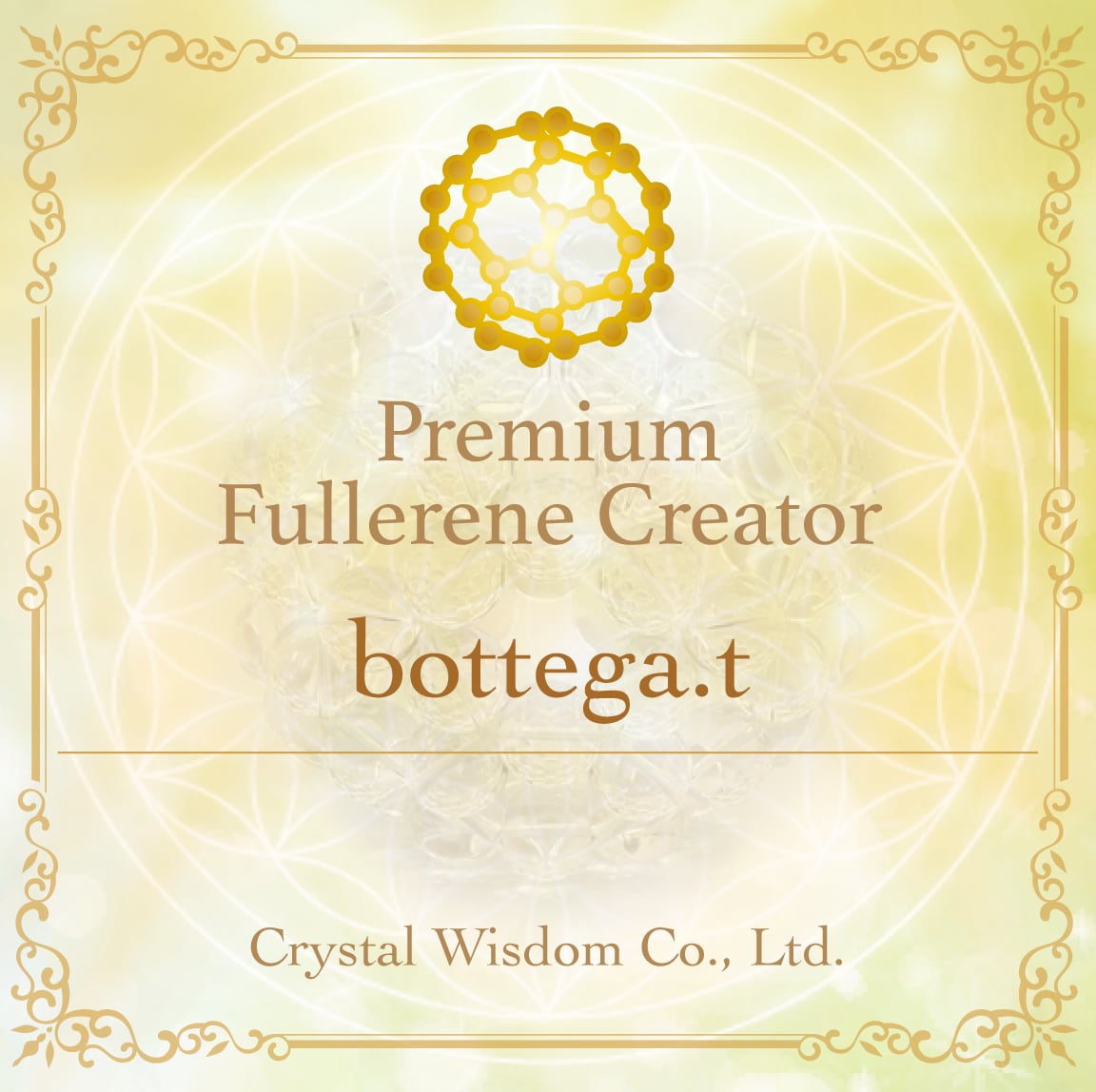 Golden Aura Quarts・Fullerene・ゴールデンオーラ水晶AAA6mm