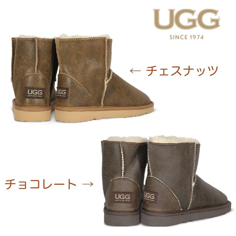 27センチ ブーツ UGG 硬