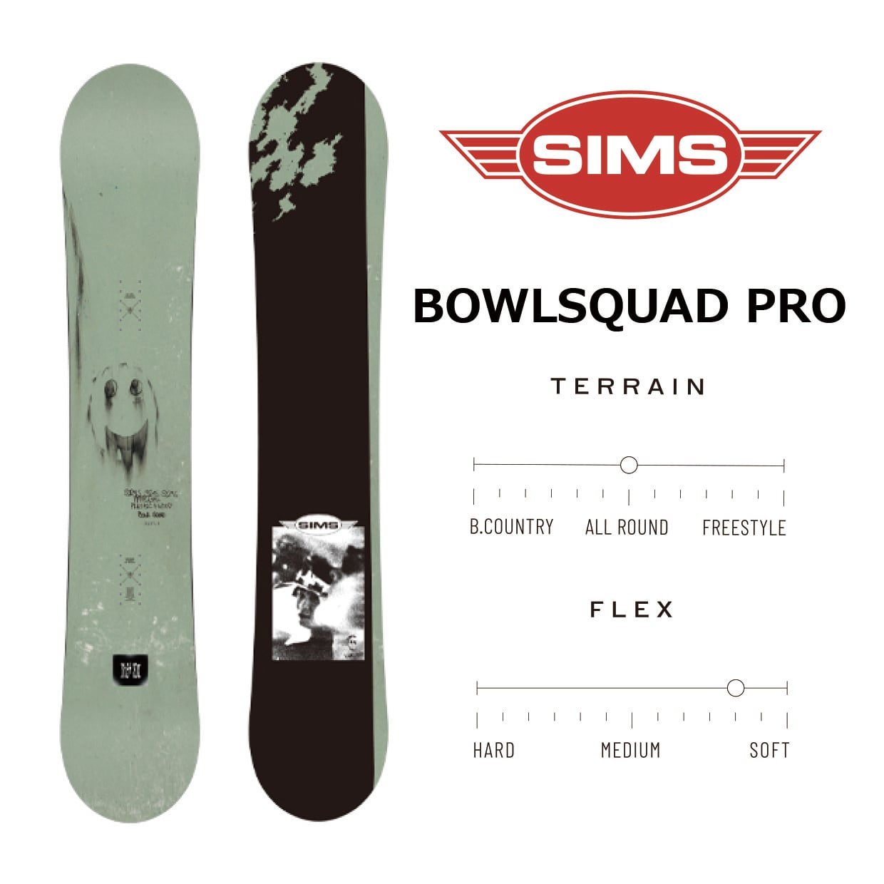 23-24年モデル SIMS .『 BOWL SQUAD PRO 』. シムス . ボウル  