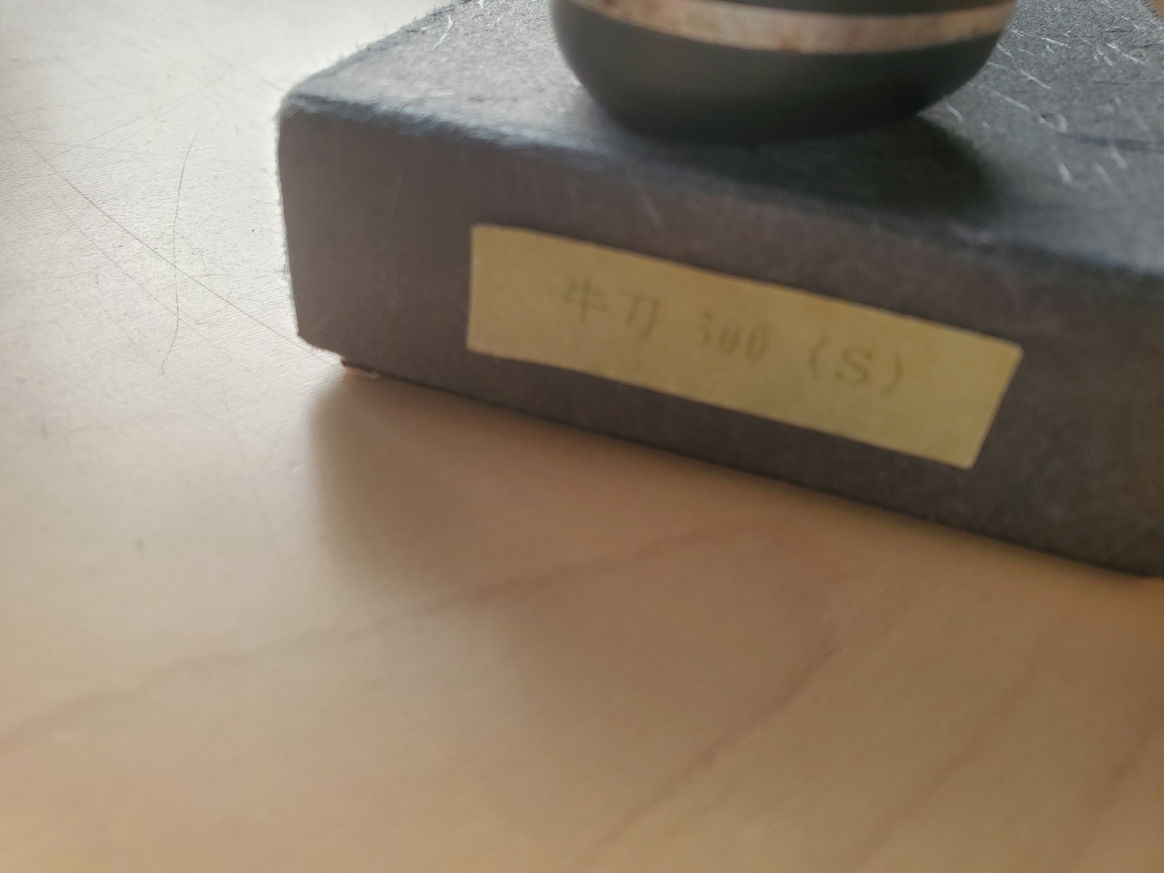 銀香 芦刃物製作所】牛刀 尺（刃渡り300㎜）スウェーデンステンレス鋼