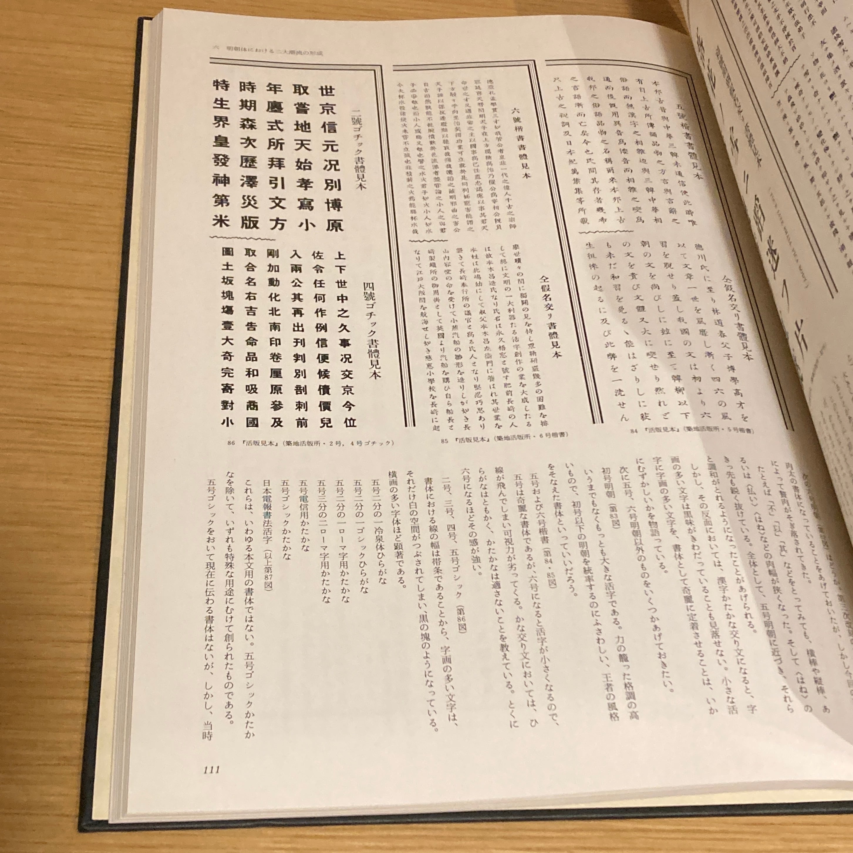 活字礼賛　活字文化社 活字礼賛 活字文化社 Amazon.co.jp: 活字礼讃 : 本