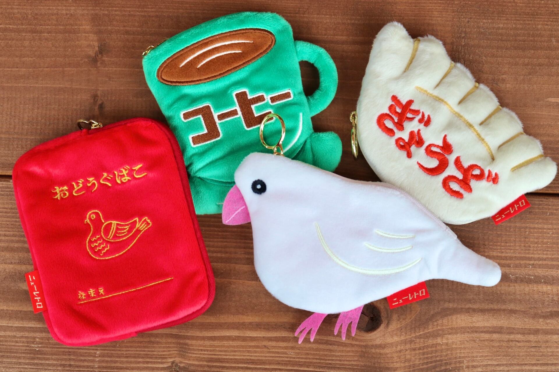 ニューレトロ ダイカットポーチ お道具箱 | Zakka so-la