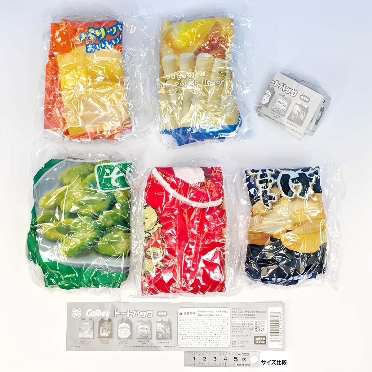 カルビー トートバッグ ウルトラニュープランニング 【全5種セット