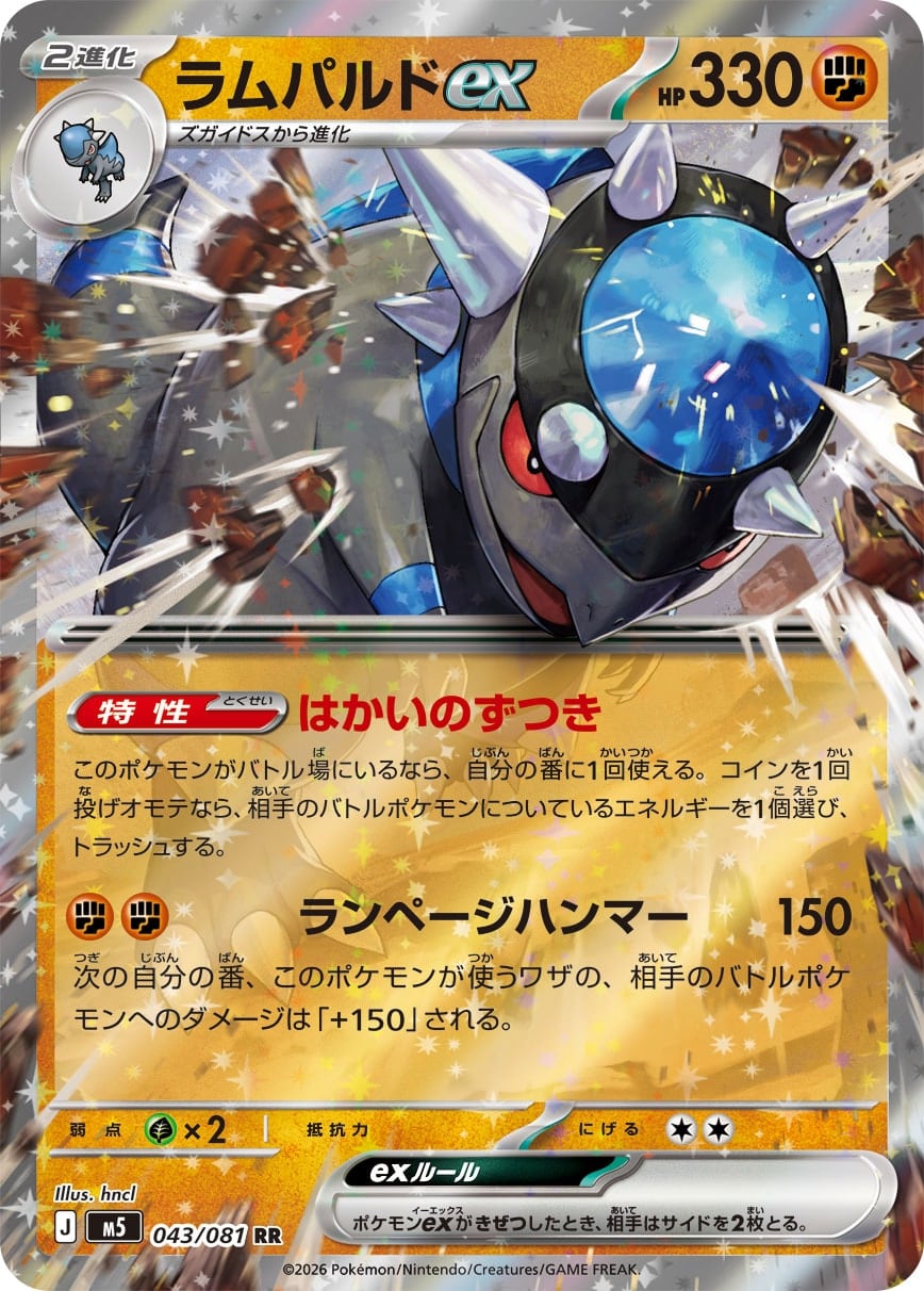 ポケモンカード ホロカード 約1000枚RRセット RR(RRR)1000枚セット【詰め合わせ】{-}