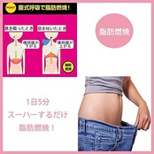 Dzannc ブレスパワー 肺活量トレーニング器具 腹式呼吸 肺機能呼吸鍛える 肺機能強化 腹式呼吸グッズ スポーツ 吹奏楽 歌唱 3段階 調節可能 持ち運び コン