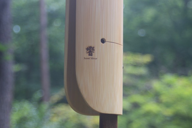 Sound Mirror 響　R-1