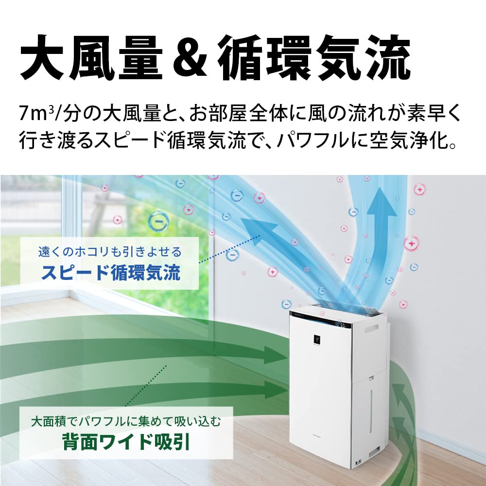 シャープ 加湿 空気清浄機 KI-PX70-W プラズマクラスター NEXT(50000