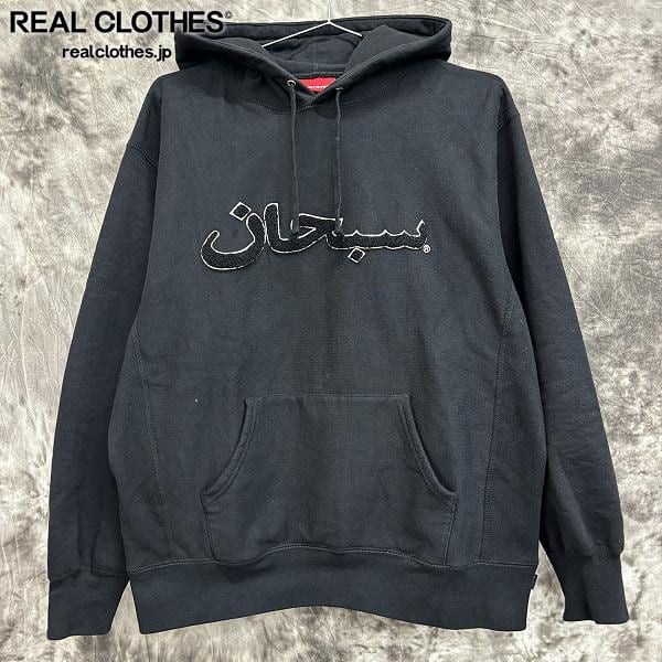 Supreme/シュプリーム【21AW】Arabic Logo Hooded Sweatshirt