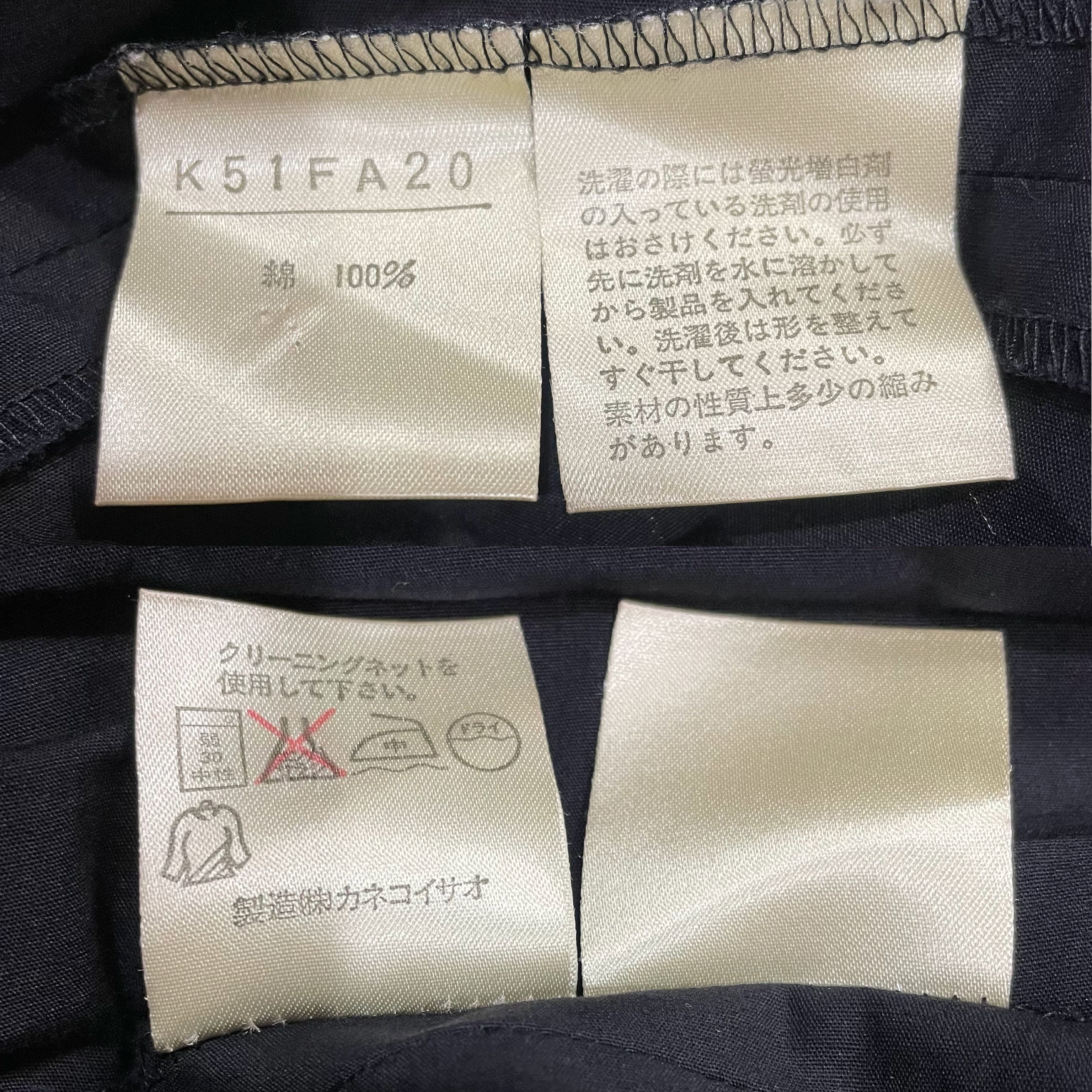 90s KANEKO ISAO white stitch ribbon design dress〈レトロ古着 ...