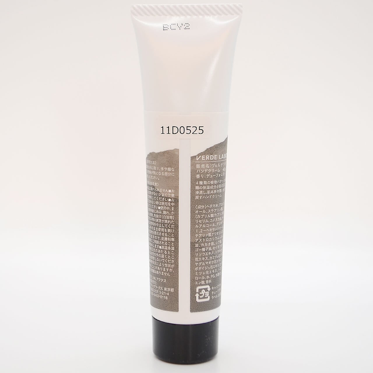 VERDE LABO ハンドクリーム デューフォレスト 40g HAND CREAM 【ACTUS