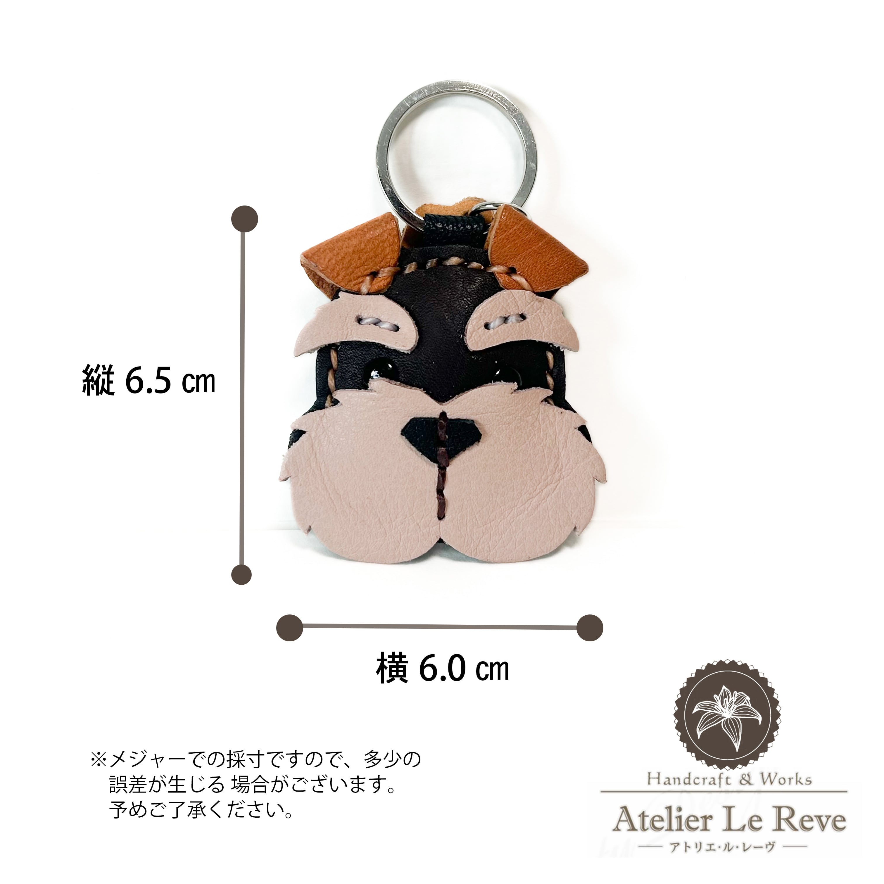 本革 キーホルダー アニマル （犬 シュナウザー）動物 レザー ハンド
