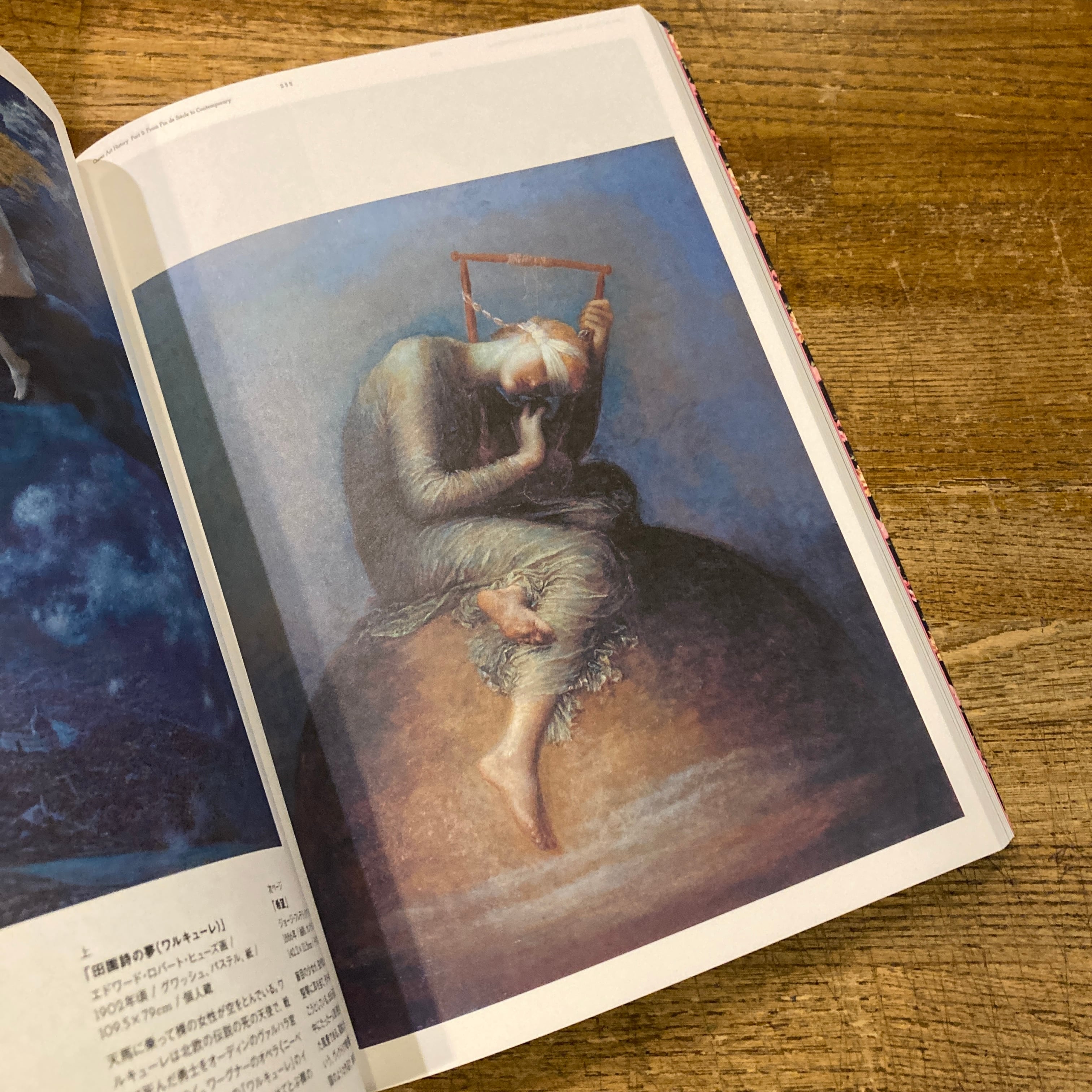 クィア・アートの世界 自由な性で描く美術史 / 解説・監修｜海野弘 | 百年