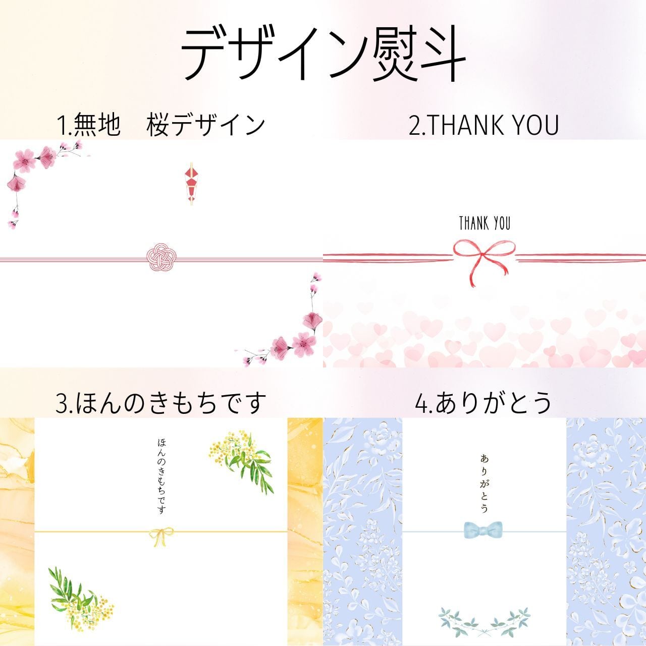 6. GLASS ONLY SET | KUROKABE PUDDING