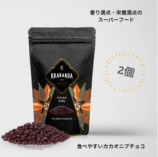 ティーペアリングセット（チョコとお茶のセット）