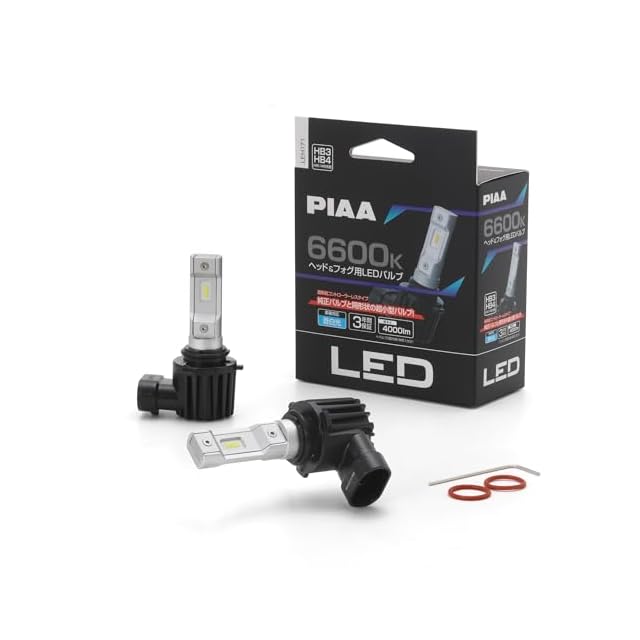 PIAA ヘッドライト/フォグライト用 LED 6000K 〈コントローラーレス