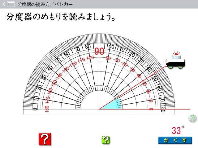 特別支援教育対応さんすうセット