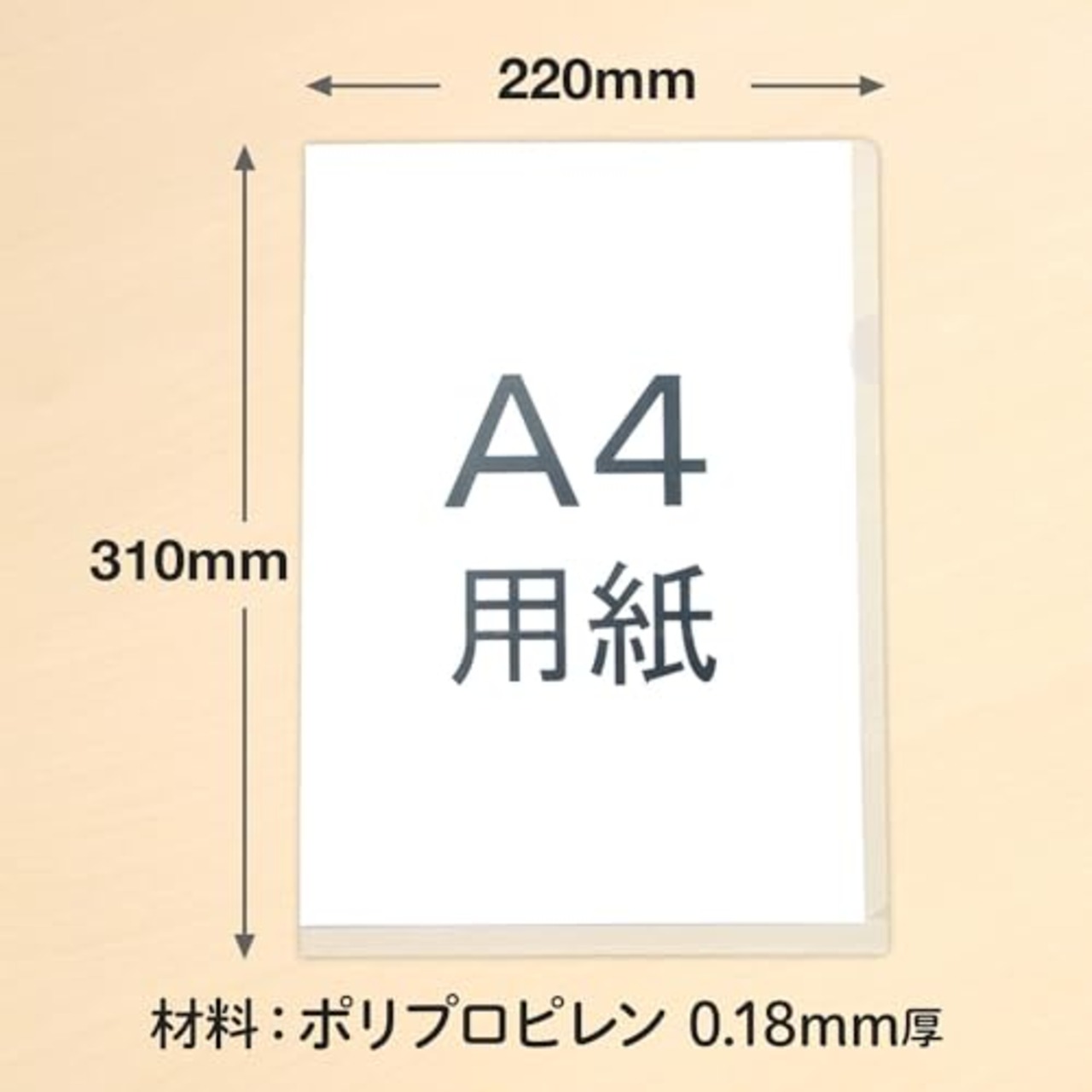 プラス クリアファイル クリアホルダー E A4 100枚 0.18mm 透明 (乳白)クリアー FL-270HO 88-136