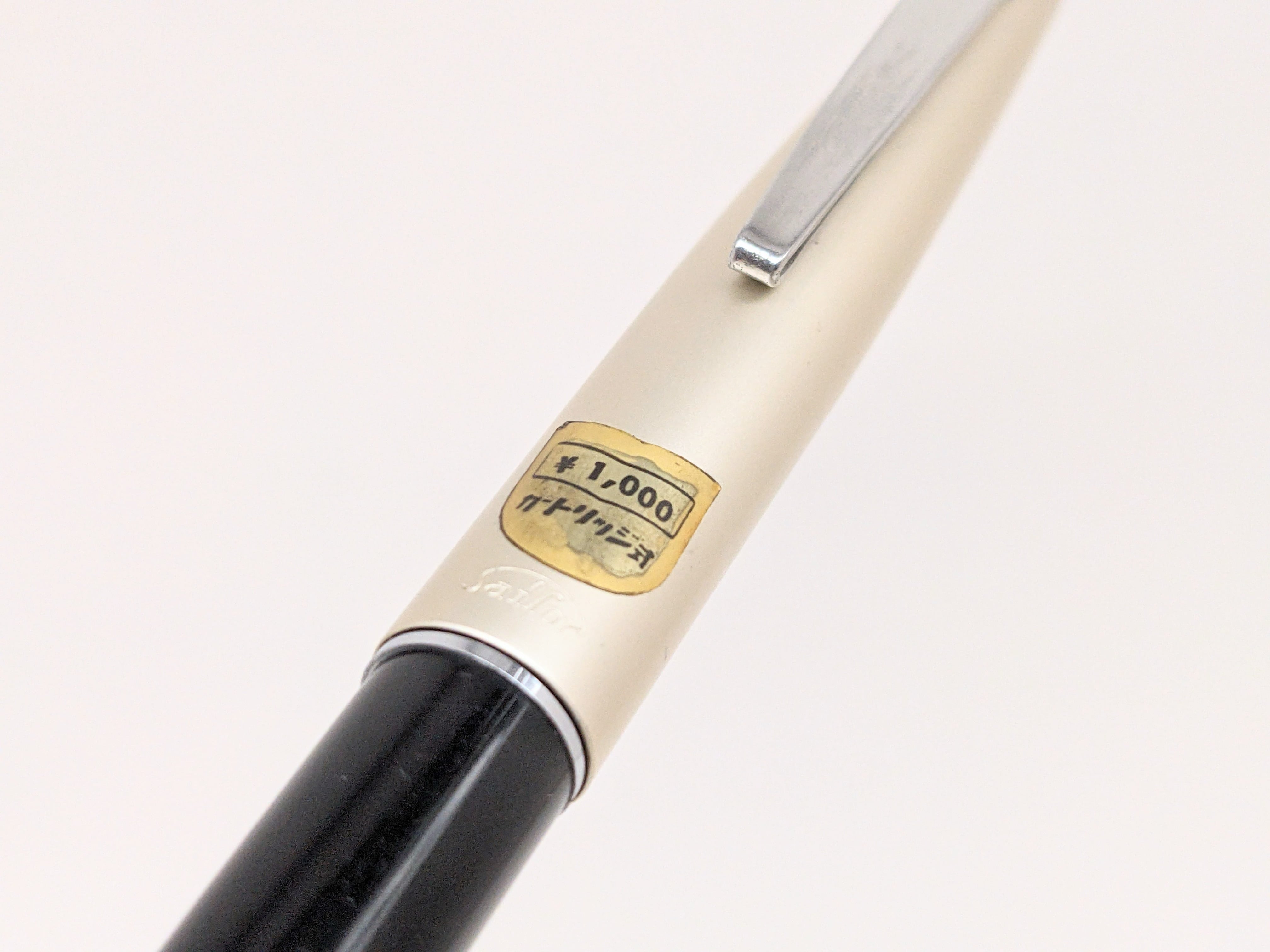 60s セーラー万年筆 ミニ SAILOR mini （細字） 14K 03058 | 川口明弘