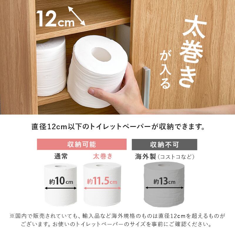【組立式】スリムトイレラック ブラシ専用棚 キャスター付き トイレ収納 サニタリー収納 トイレットペーパー収納 幅74cm