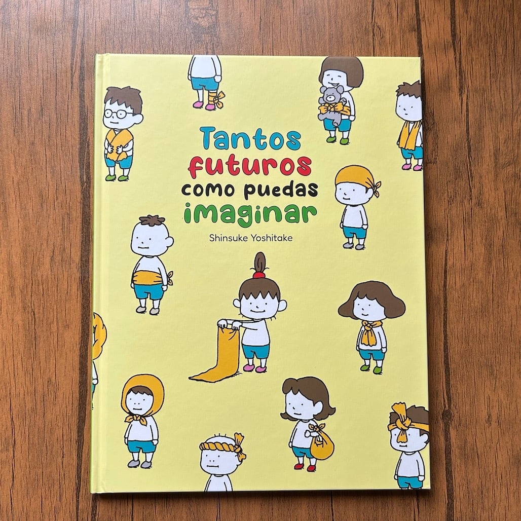 ◆未使用◆スペイン語　絵本　７冊セット ミランフ洋書店