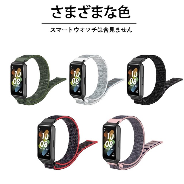 [RoSoki] Huawei Band 7 対応 バンド ナイロンバンド ストラップ スポーツストラップ 軽量 柔軟性 調節可能 速乾性 耐汗性 ファッション 交換ベルト ベルクロバンド Huawei Band 7 対応 ブラック