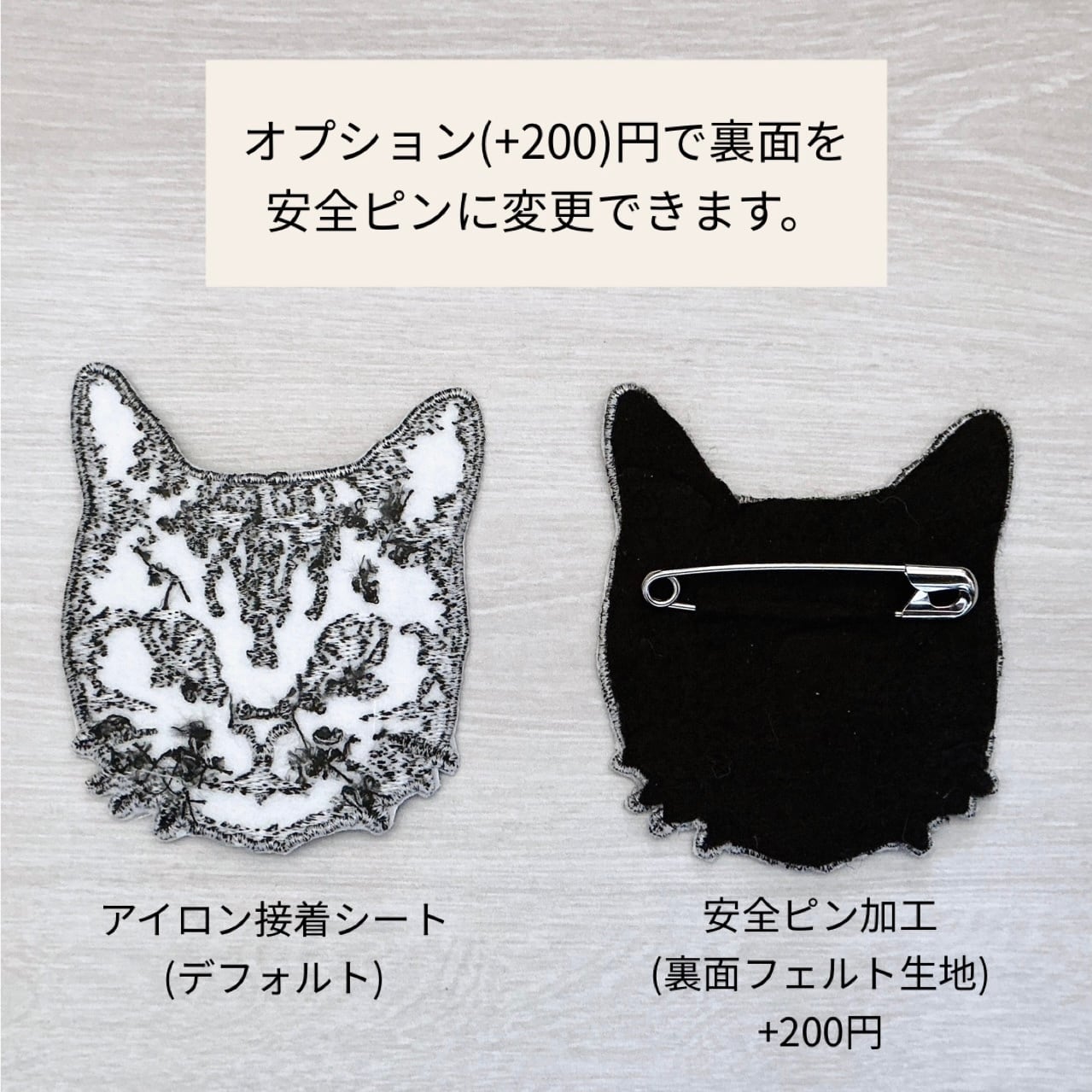 刺繍ワッペン フェイクレザーワッペン レザータグ 猫 ネコ ねこ