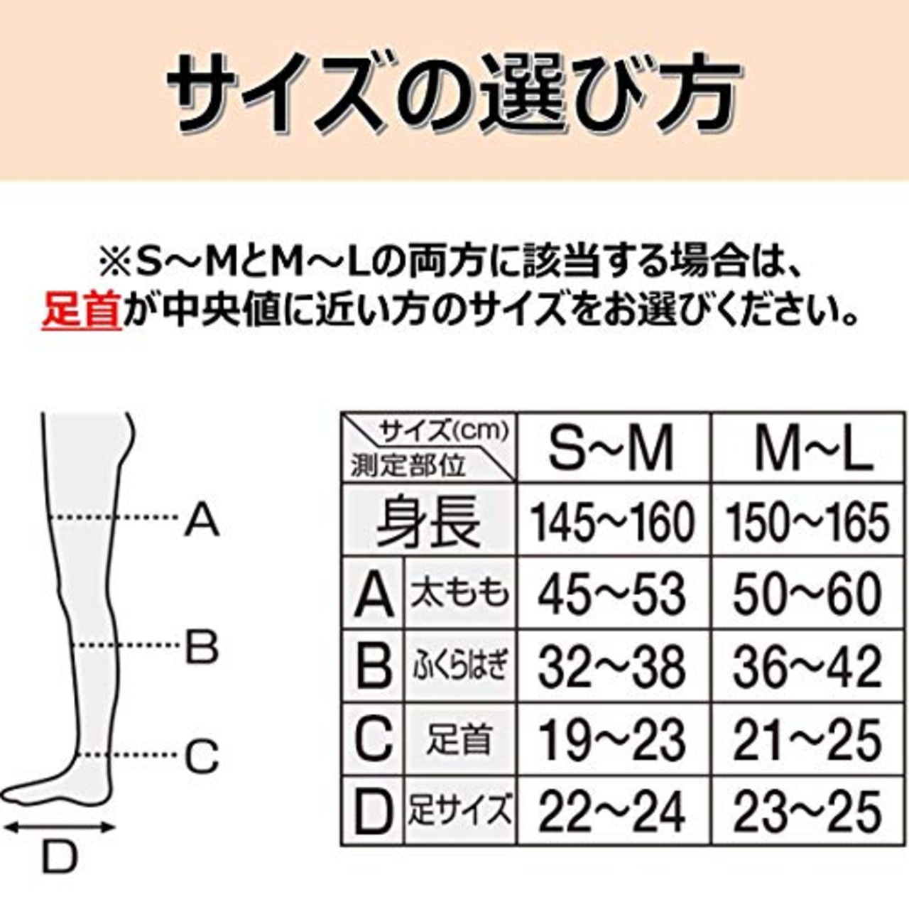 スリムウォーク 着圧ソックス 美脚 ロング ラベンダー S-M 就寝用 着圧 ソックス AskDoctors 太もも 足裏 アーチサポート