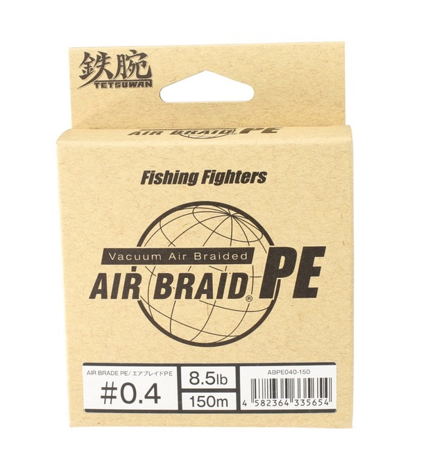 AIRBRAID PE/エアブレイドPE #0.4 / ホワイト / 150m