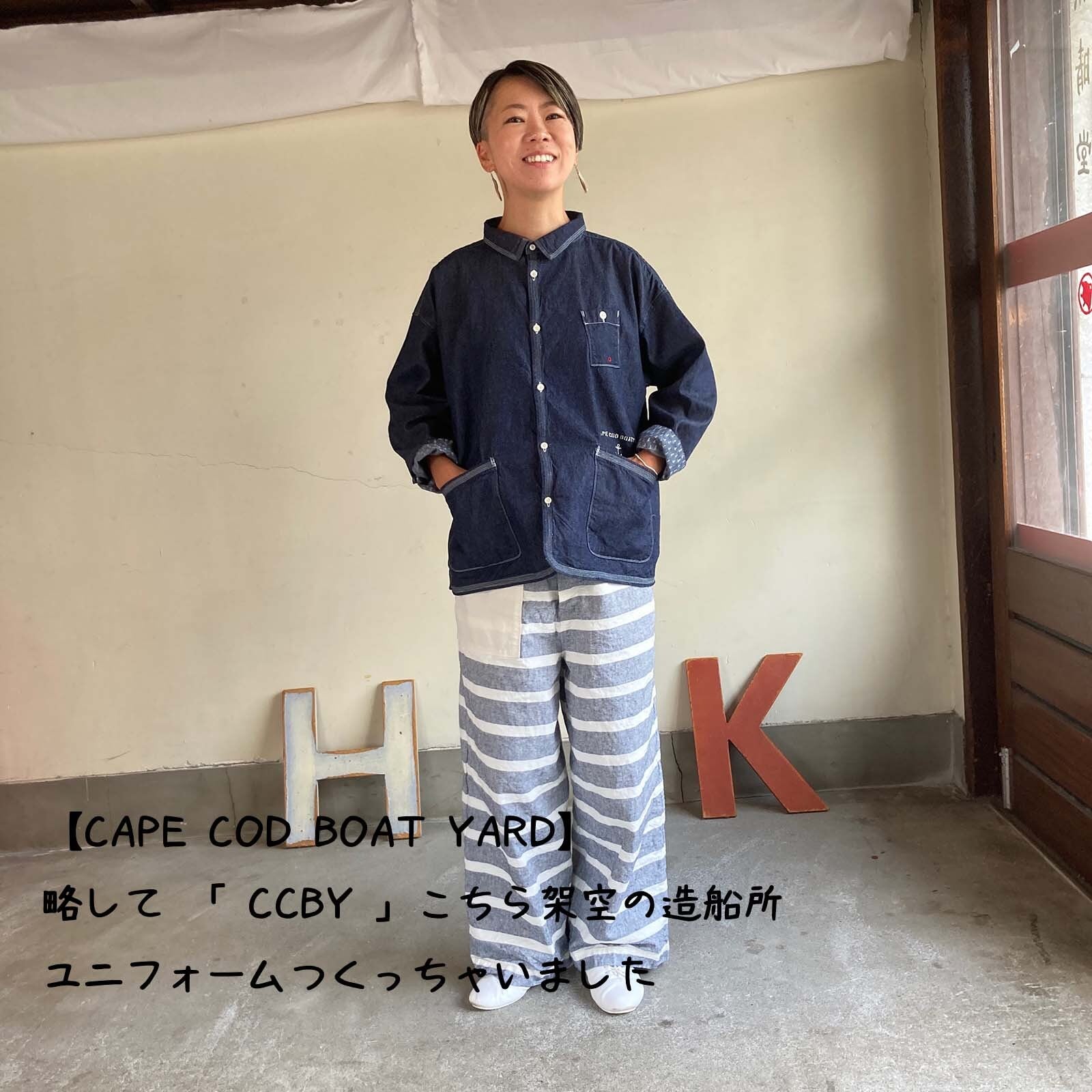 ジャケット | 快晴堂