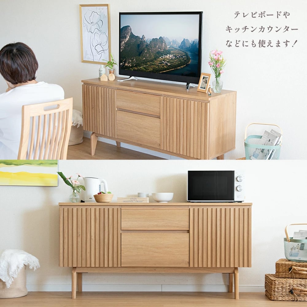 テレビ収納付きサイドボード 5%OFFコード：F626 サイドボード 150cm 完成品 テレビ収納 2way 格子