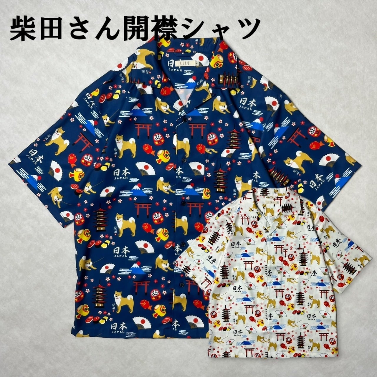 シャツ | CIAO TOKYO［チャオトーキョー］ 公式通販サイト
