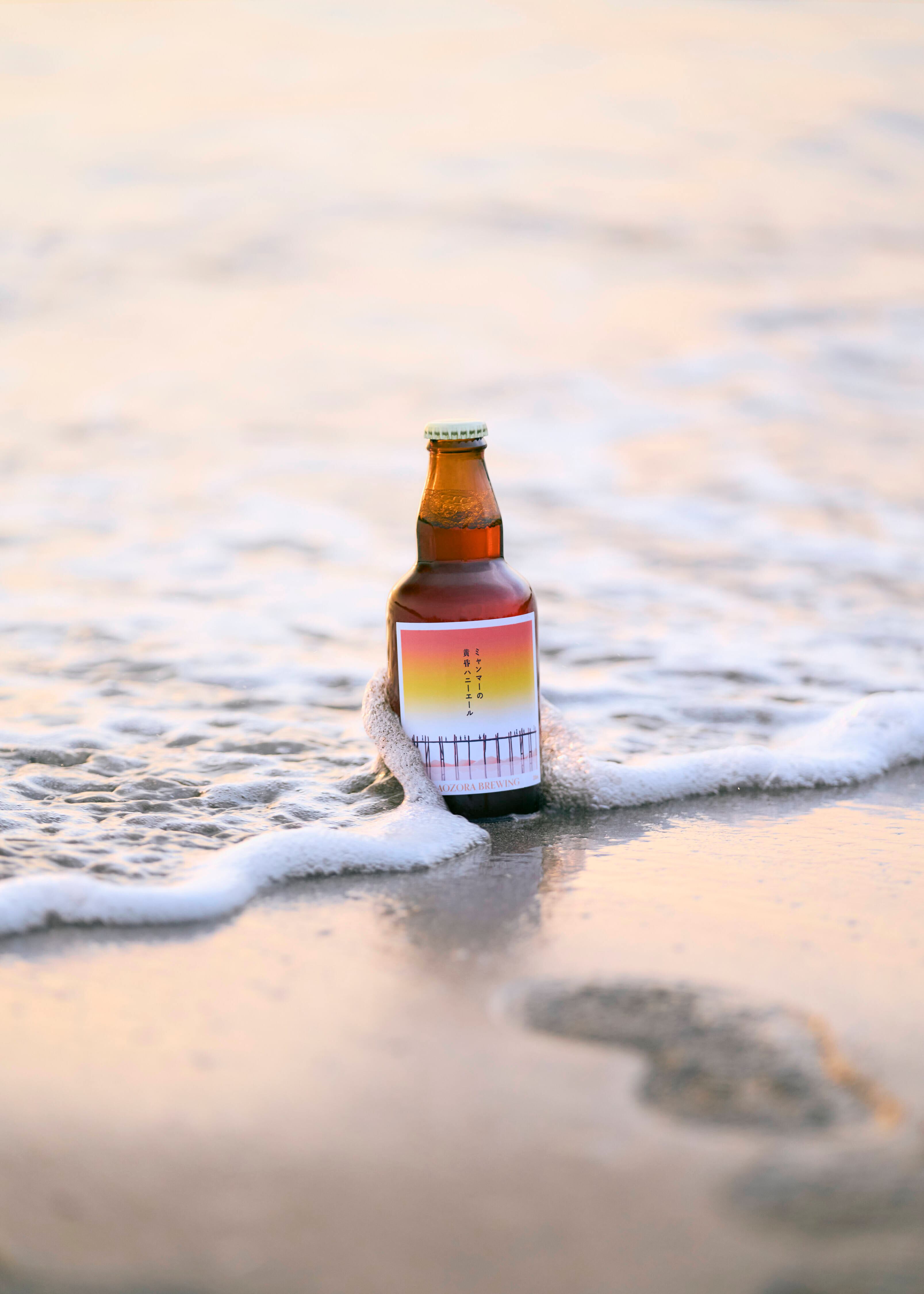 Myanmar BEER ミャンマービア　灰皿　バーグッズ myanmarbeer_mbl-kan12