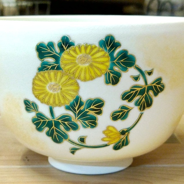 抹茶碗 仁清写 四君子
