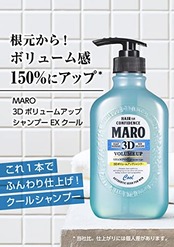 MARO 3D ボリュームアップ シャンプー EX クール クールシトラスの香り 440ml メンズ ノンシリコン トリートメント不要