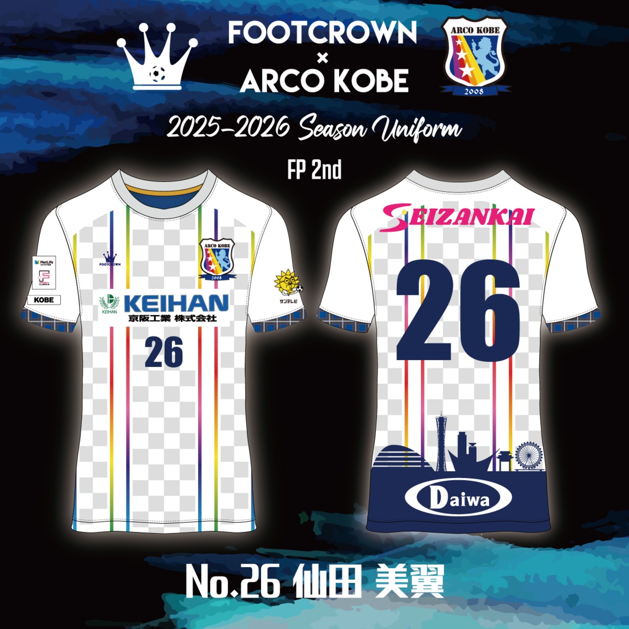 【受注生産4-5週間でお届け】】フットサル女子Fリーグ アルコ神戸 25-26オフィシャルユニフォーム 2ndモデル - 16