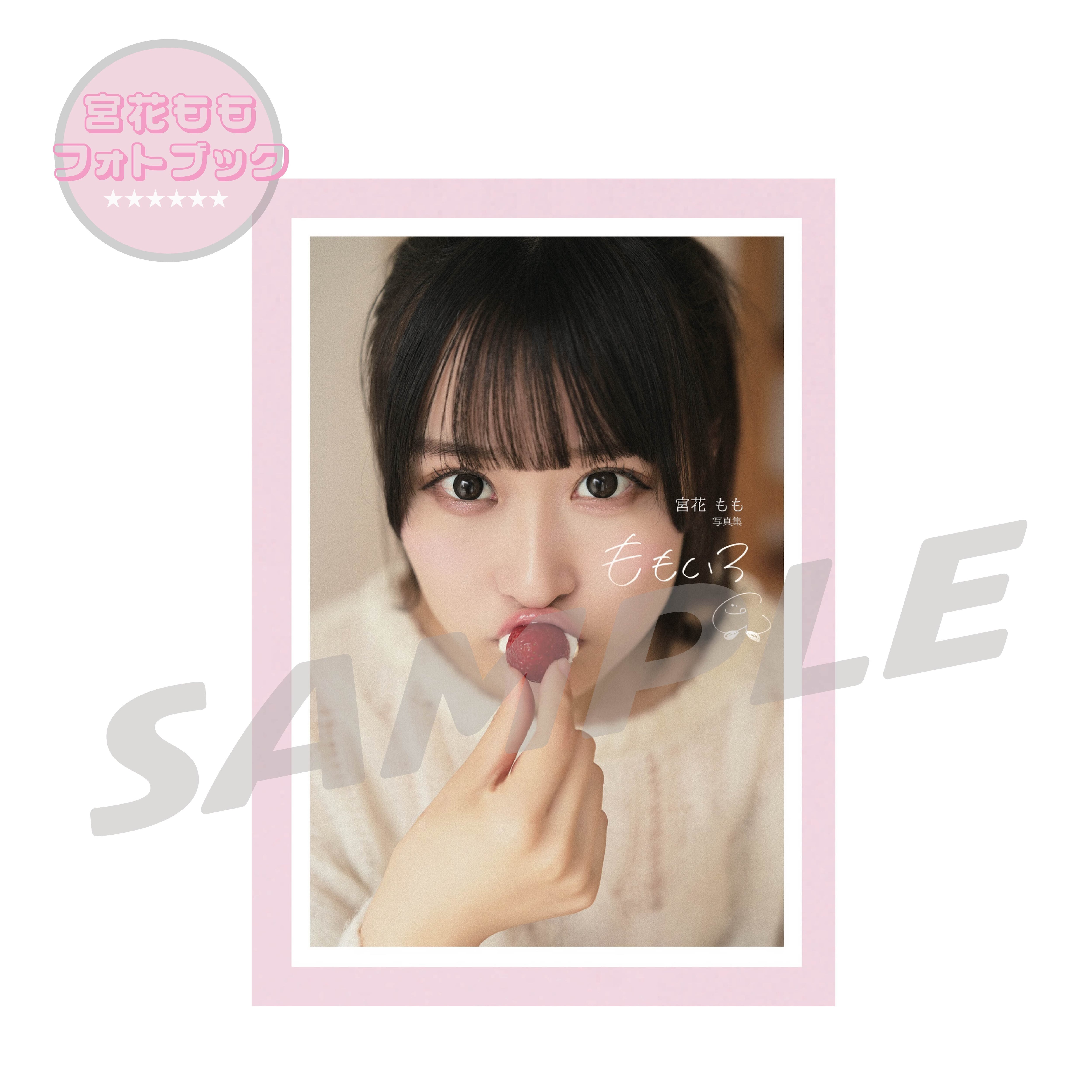 雪那】 〜人妻ゆきな1st写真集〜 | PAY ID