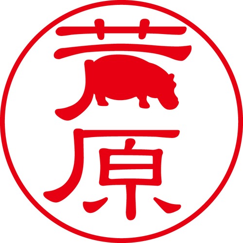 芦原 - フォーマル（商品コード：00665）