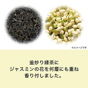 伊藤園 ワンポット Relax ジャスミン茶 ティーバッグ 3.0g×100袋 お得用 エコティーバッグ